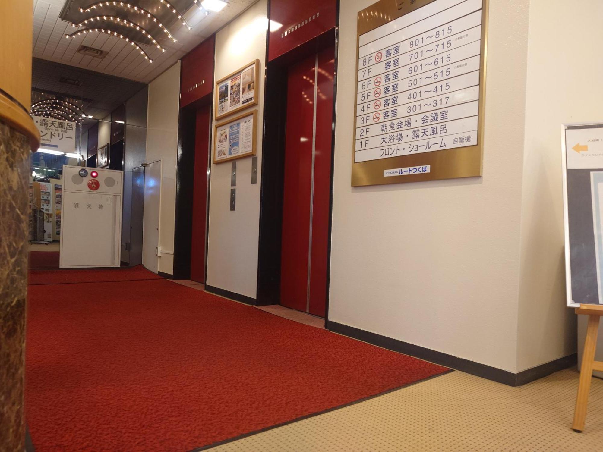 Hotel Route Tsukuba Eksteriør billede